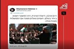 « Le régime sioniste est le plus détesté au monde »
