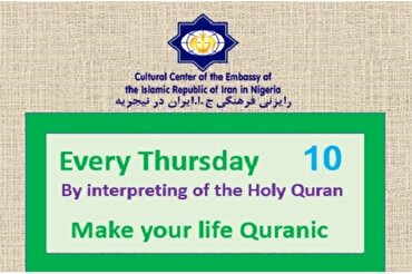 Buga Tafsirin Al-Qur'ani karo na 10 a Najeriya