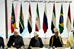 Shugabannin Musulmi na kasashen BRICS sun jaddada yunƙurin kiyayewa, haɓaka ƙimar iyali