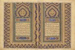 Gidan Tarihi na Houston Ya Nuna Ƙarnin Ƙarni na Fasahar ƙur'ani a Sabon Baje kolin