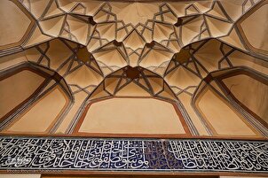 Sekilas tentang Madrasah Ilmiah Shafi’ieh Isfahan