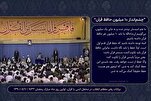 Visi 10 Juta Penghafal Alquran