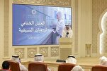Akhir Program Musim Panas ketiga Akademi Alquran Sharjah