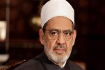 Dewan Cendekiawan Muslim Sambut Baik Pengakuan Negara Palestina
