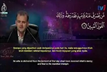 Video Lantunan Mohsen Ghasemi dalam MTHQA Malaysia ke-65
