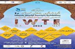 Teheran: al via esposizione mondiale del turismo islamico
