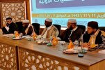 Libia: 40 paesi partecipano a competizioni coraniche internazionali
