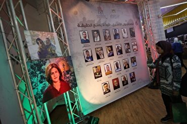 La mostra fotografica di Gaza rende omaggio ai giornalisti palestinesi martirizzati