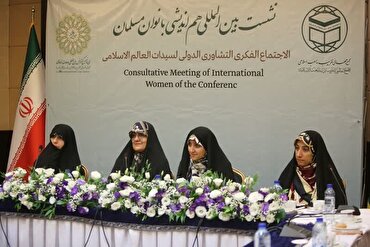 Conferenza Unità Islamica Tehran: tenuto incontro di riflessione tra donne musulmane
