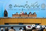 Iran: conclusa 39esima Conferenza dell'Unità Islamica
