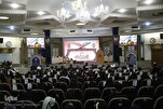 Majlis Penutupan Pertandingan Al-Quran Peringkat Kebangsaan "Zin Al-Aswaat" di Qom