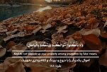 Jangan mengambil harta orang lain dengan tipu daya