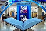 Pameran Al-Quran adalah simbol empati dan perpaduan komuniti Al-Quran