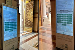 Memasang pameran pendidikan khusus untuk wanita di Masjid Nabawi (SAW)