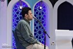 Bacaan Seyyed Mohammad Hosseinipour di Masjid Rahmatieh di Tehran