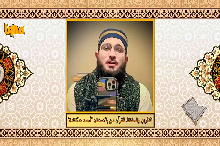 Kempen membaca Al-Quran Fath