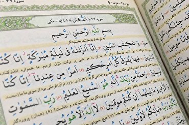 Mga Surah ng Qur’an/44
Kapalaran ng mga Tumanggi sa Katotohanan Kagaya ng Nabanggit sa Surah Ad-Dukhan