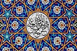 Mga Taong Qur’aniko/49

Ang Sambahayan ng Banal na Propeta sa Qur’an
