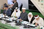 Pinarangalan ang mga Nagwagi sa Pandaigdigang Paligsahan sa Quran sa Croatia