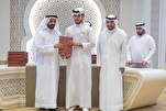 Ipinagdiriwang ng Sharjah ang Bagong Salinlahi ng mga Tagapagsaulo ng Quran