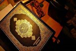 Pagtutulungan sa Banal na Quran/10 Maraming mga Halimbawa ng Pagtutulungan sa Quran