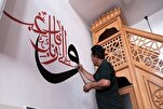Mga Boluntaryong Kaligrapiyo sa Dekorasyon na mga Moske sa Van Turkey na may mga Talata ng Quran