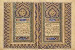 Ipinapakita ng Museo ng Houston ang Daang Siglo ng Sining ng Quran sa Bagong Eksibit