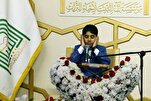 د قرآني سياليو "زین الاصوات" نړيوالې برخې دترسره کيداځيری