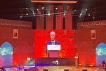 Marrocos Sedia 19ª Competição Internacional de Alcorão Mohammed VI