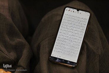 Al-Mustafa Realizará o 31º Festival Internacional do Alcorão e Hadith