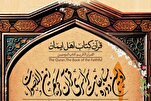 Были разъяснены подробности первого конкурса «Зайн...