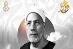 Шейх аль-Сейфи: Неизгладимый символ подлинного чтения...