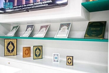 Представление Корана на разных языках на Московской книжной выставке