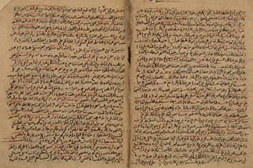 Tafsiri kongwe zaidi ya Qur’ani Tukufu ni ile ya Muqatil ibn Sulayman