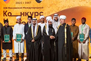 Picha: Hafla ya Kufunga Mashindano ya Kimataifa ya Qur’ani Moscow 2025