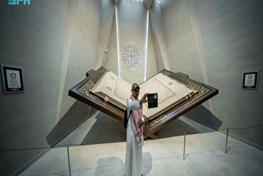 Шабеҳсозии нузули ваҳй дар Осорхонаи Қуръони Макка