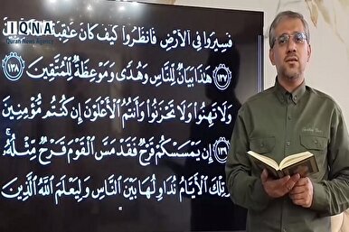 Қироати ояти 139 сураи Оли Имрон бо овози Маҳдӣ Қурбоналӣ + Видео