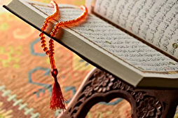 Kur'an-ı Kerim'in en uzun suresinin 7 ana konusu