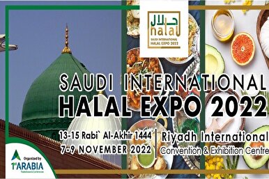Suudi Arabistan Helal Uluslararası Fuarı'na ev sahipliği yapıyor