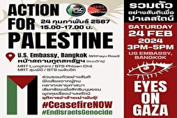 Tayland’da Filistin ile dayanışma kampanyası