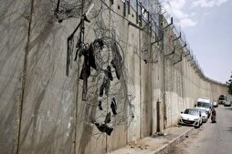 İsrail’in Batı Şeria’da yeni duvar planı Filistinlileri endişelendiriyor