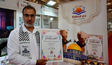 Filistinli mahkumun hazırladığı” Hafızların Mushafı” İstanbul’da tanıtılıyor