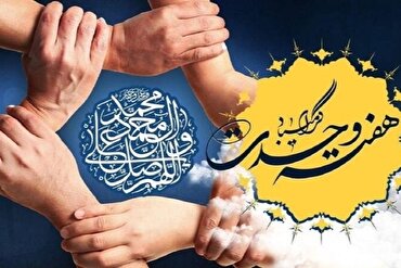 Vahdet Haftasında birlik eylemlerine eleştirel bakış