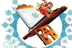 Yeni Delhi'de Ulusal Kur’an Yarışması düzenlendi