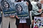 شیریں ابو عاقلہ کے قتل کی تحقیقات کوروس کی حمایت