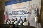قطر میں بین الاقوامی اسلام فوبیا کانفرنس