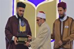 مصری استاد؛ لیبیا قرآنی مقابلوں میں سال کی شخصیت