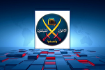 اخوان‌المسلمین نے یمن میں اسرائیلی دہشت گردی کی مذمت کردی